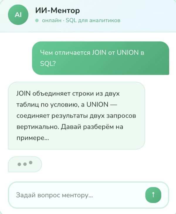 EdAxon — AI Mentor, rozmowa z mentorem